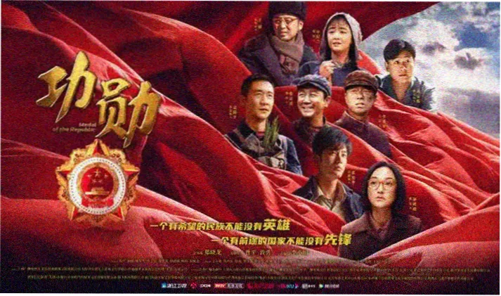 免费观看电影全网平台海报